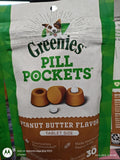 Hide a Tablet Pet Treats  for Dogs , 30 Count (Pack of 2), Peanut Butter