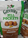 Hide a Capsule Pet Treats  for Dogs , 30 Count (Pack of 4), Peanut Butter